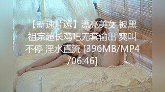 女生喜歡入珠的男生嗎？