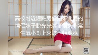 情趣性感蜜桃臀背着男友主动享受陌生肉棒