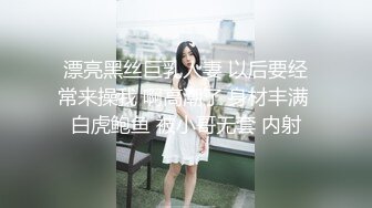 白皙丰满的邻家【可爱甜美漂亮萝莉】非常水灵的美眉，白虎嫩逼，刚洗完澡，香喷喷的！被大叔爆插 嗯嗯嗯地叫【水印】