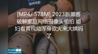 [MP4/611MB]星空無限傳媒 XKKY012 酒店變態服務員強上性感禦姐 依頌