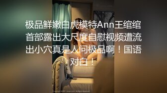 柜台小姊妹艾瑞卡@Erica_olo差点被他扭到射出来…太可怕的扭力了小张第一次见识到这么厉害的性技接下来来玩