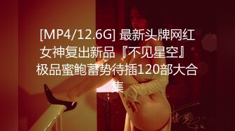 [MP4/564MB]愛豆傳媒 ID5354 性感病人欲火難耐勾引主治醫師 沈湘妮(湘湘)