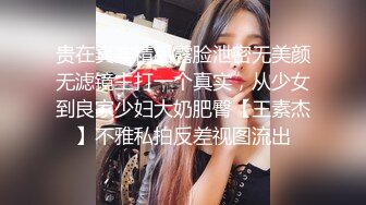 在家和害羞的大奶女友無套啪啪啪