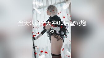 顶级NTR性爱大轰趴，推特大神【飓风】订阅，极品丝袜人妻，绿帽 情趣 制服 黑丝3P淫乱盛宴 (12)