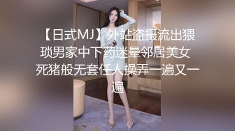 紧身裹胸高挑大长腿小姐姐趴在鸡巴上不停吞吐舔吸