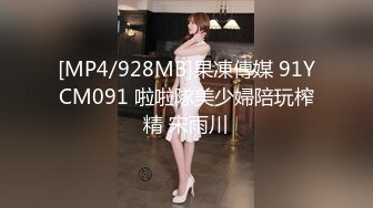 TWTP 公园女厕全景偷拍多位高颜值小姐姐嘘嘘 (9)