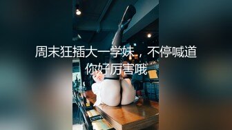 [MP4/ 226M] 漂亮淫妻 你们调情吧 他对我不敢兴趣怎么办 他还是处男 你说我信吗 绿帽跟哥们一起3P美乳小女友