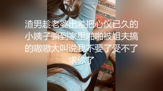 Onlyfans 极品白虎网红小姐姐NANA⭐2024-02-19⭐SM调教系列我的主人是舅妈