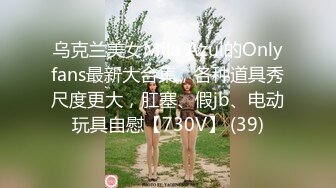 【独家】女中学生被无良网友玩弄，并把视频放出!