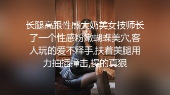 “老公干我，用力，就喜欢你干我”对话淫荡开中华轿车又不帅气的大神【一路向北】教科书式逆袭，约炮2位美女性爱露脸自拍 (4)