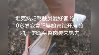 奶炮加口加女友不想吃吊-jk-母狗-付费-骚货-群p