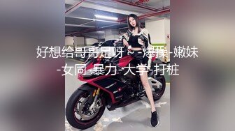 48岁熟女母狗吞精调教