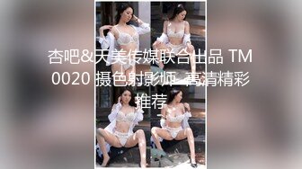 【OnlyFans】逃亡JJ爱KK，狂干群P，大型淫乱场面，两人真实夫妻，女的身材超级棒，群p的场面太过震撼 115