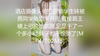 [HD/0.6G] 2024-05-26 香蕉秀XJX-0129外卖小哥的春天