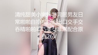 ✿白嫩甜妹✿很嫩很甜美的绝世小美女，馒头粉逼，这叫床声没几个男人受得了啊，清纯小仙女表情够骚