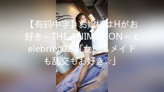 【新片速遞】&nbsp;&nbsp;新鲜出炉~1点钟刚录制❤️少妇主播【双女杯】双倍快乐啪啪大秀~一边被操一边喊~爸爸❤️快点用力操啊~精彩刺激！[883M/MP4/28:47]