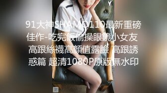 STP13320 台湾SWAG极品身材漂亮美乳醉酒女同事带到宾馆随意玩 多姿势无套抽插爆操 大量爆精内射爆操公司女神