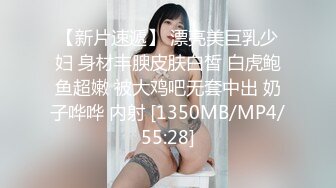 【新片速遞】 喜欢户外的美女骚货跟小哥野外车震超刺激，撅着屁股掰开骚穴给狼友看，车上口交大鸡巴让小哥抓着奶子干射嘴[191MB/MP4/25:48]