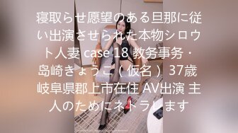 [MP4/ 618M]&nbsp;&nbsp;单眼皮的女生也可以很好看 18岁超粉嫩的可爱美腿女生&nbsp;&nbsp;皮肤细腻 年轻的身材特别棒特别粉