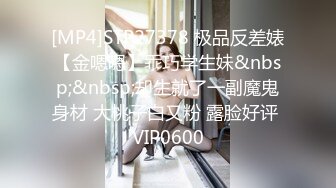 [MP4]极品短发气质女神肤白如雪魔鬼身材近景AV展示抠穴69