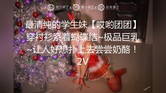 [MP4]新人初下海！文静甜美眼镜妹！观众强力要求秀一波，脱光光拿出假屌