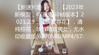 ⭐抖音闪现 颜值主播各显神通 擦边 闪现走光 最新一周合集2024年4月14日-4月21日【1147V 】 (299)