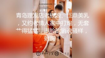 杭州幼师 大屁股后入 听水声