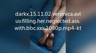 darkx.15.11.02.veronica.avluv.filling.her.neglected.ass.with.bbc.xxx.1080p.mp4-ktr