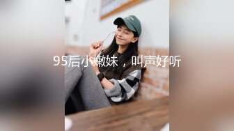 气质女神美女背着男友办完事后立马和他一起去啪啪,没想到外表清纯漂亮到