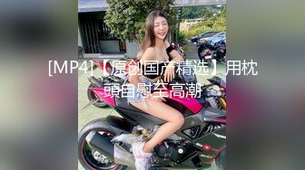 极品熟女 4P大战轮番上场艹逼，还是熟女玩得开玩得花，疯狂抠逼，疯狂艹逼，超级淫乱！