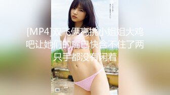 【新片速遞】&nbsp;&nbsp;2022-9-26【大屌生无可恋丶】上个刚走又来美女，这个比较骚，肉丝大屁股翘起吃屌，各种姿势轮番操[299MB/MP4/00:41:33]