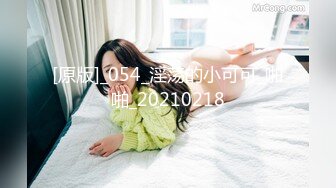 猎奇女女调教 两位极品小姐姐新收的小母狗 给主人舔脚骑乘 淫声荡语骚出天际 神仙颜值身材颜值党福利