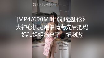 约操广东汕尾jk制服少女 操到高潮颤抖