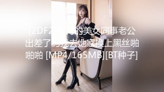 [2DF2]你的女神是众人眼裡的母狗 全身写满下流字 被当泄欲公厕肉便器喷精淋尿&nbsp;&nbsp;[MP4/68.7MB][BT种子]