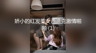 [MP4/ 1.19G] 监控破解小伙酒店开房操漂亮的黑丝小女友准备了多套服装连干几炮