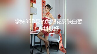 【极品抄底】超高质量机场地铁抄底惊现极品无内长腿美女 是方便借机小哥啪啪吗 (20)