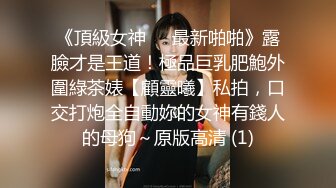 【角色扮演】Ria Kurumi 在扮演性感的傲娇角色时，被人抚摸她活泼的小屁股。她假装不喜欢，但一