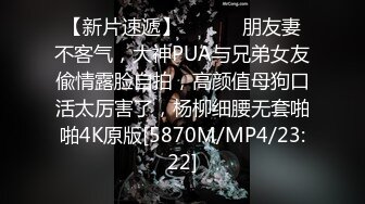 终极绿帽！推特黑龙江NTR绿帽夫妻【胖猫与绿帽老公】家中安装摄像头虚空欣赏骚妻被单男爆肏，对话超级淫荡1