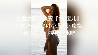 【淫乱性爱❤️美乳丰臀】肥臀人妻『甜甜圈】与老公性爱自拍VIP群流出 细腰蜜桃臀 漂亮擅操 完美露脸 高清1080P原版