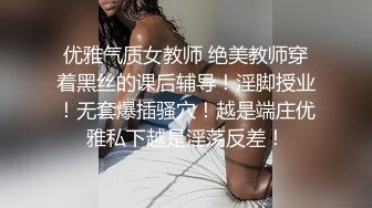 《顶级震撼㊙️极品网红》露脸才是王道！你的女神有钱人的母G~推_特清纯系可爱治愈小美女WHITE私拍~调教露出紫薇啪啪 (3)