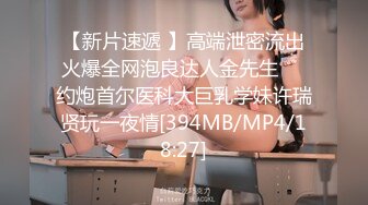 [MP4]超人气美少女 糖心Up 意外遭老公的查岗被主人幸临调教的小母狗