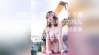 寻花偷拍系列-男主3500约操身材苗窕的洋装美女…