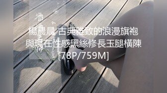 [2DF2]风骚性感美少妇跟两个老铁3p被双洞全开干的很是带劲 [MP4/345MB][BT种子]