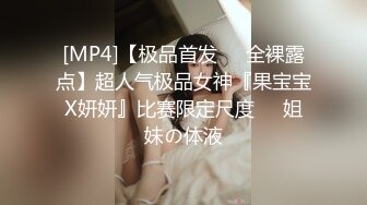 高端泄密最新流出火爆全网泡良达人金先生❤️约炮科技脸美女金善艺貌似刚打完玻尿酸有点吓人