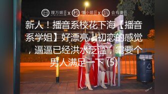 【顶级颜值??美艳女神】秀人超人气女神『王馨瑶』最新剧情《白富美剐蹭肉体偿还》车震强插 酥柔娇喘 高清720P版