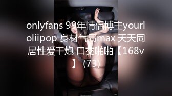 【重_榜】抖Y23万粉丝小X老S下海~终极反_差骚货~！--讲述自己的性爱史，天天饥_渴难耐，水性杨花，到处勾引男人 (2)