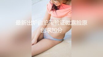 STP14413 最美性爱姐妹花〖萝莉与御姐双飞〗极品女神级新人情趣旗袍白虎姐妹花情深 漂亮美乳