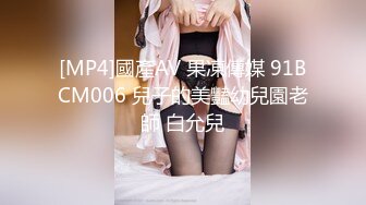 [MP4/ 1.06G] 偷窥情趣酒店小伙带着长发美女啪啪啪