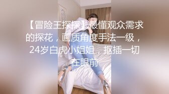 小呆呆一边操着漂亮的美女模特 一边和老婆打电话 胆子真大