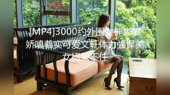 《顶级极限调教》母狗女奴训练营【绳精病】系列清纯马尾辫黑丝制服美模捆绑乳夹先用内置振动棒搞再用炮机搞爽到宫缩2